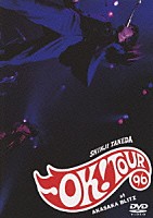 武田真治「 ＳＨＩＮＪＩ　ＴＡＫＥＤＡ　ＯＫ！　ＴＯＵＲ’９６　ａｔ　ＡＫＡＳＡＫＡ　ＢＬＩＴＺ」