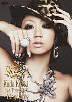 倖田來未「 Ｋｏｄａ　Ｋｕｍｉ　Ｌｉｖｅ　Ｔｏｕｒ　２００８～Ｋｉｎｇｄｏｍ～」