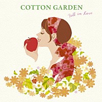 ＣＯＴＴＯＮ　ＧＡＲＤＥＮ「 Ｆａｌｌ　ｉｎ　Ｌｏｖｅ」