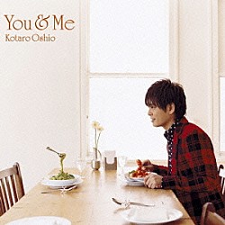 押尾コータロー「Ｙｏｕ　＆　Ｍｅ」