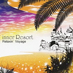 （オムニバス） Ｌｅｖａｎｔｉｓ Ｔｉｄｅ Ｏｈｍｇｕｒｕ Ｒａｖｉ　Ｃｈａｗｌａ Ｚｏｎｅ Ｃｏｎｏｍｏｒ Ｄｅｌｅｃｔａ「ｉｎｎｅｒ　Ｒｅｓｏｒｔ　Ｒｅｌａｘｉｎ’　Ｖｏｙａｇｅ」