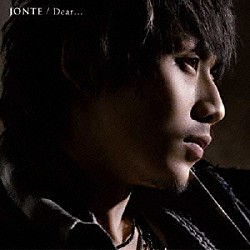 ＪＯＮＴＥ「Ｄｅａｒ．．．」