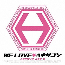 ヘキサゴンオールスターズ「ＷＥ　ＬＯＶＥ□ヘキサゴン」