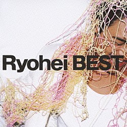 Ｒｙｏｈｅｉ「Ｒｙｏｈｅｉ　ＢＥＳＴ」