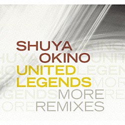 沖野修也「ＵＮＩＴＥＤ　ＬＥＧＥＮＤＳ　ＭＯＲＥ　ＲＥＭＩＸＥＳ」