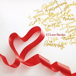 童子－Ｔ「１２　Ｌｏｖｅ　Ｓｔｏｒｉｅｓ」