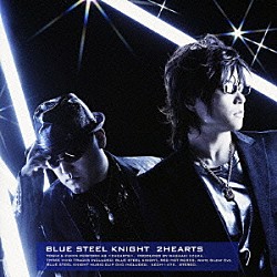 ２ＨＥＡＲＴＳ「ＢＬＵＥ　ＳＴＥＥＬ　ＫＮＩＧＨＴ」