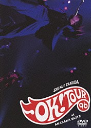 武田真治「ＳＨＩＮＪＩ　ＴＡＫＥＤＡ　ＯＫ！　ＴＯＵＲ’９６　ａｔ　ＡＫＡＳＡＫＡ　ＢＬＩＴＺ」