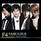 Ｆ４「ＦＡＢＵＬＯＵＳ　Ｆ４　ＢＥＳＴ　ＳＥＬＥＣＴＩＯＮＳ」