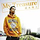 清水翔太「Ｍｙ　Ｔｒｅａｓｕｒｅ」