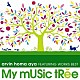 ａｒｖｉｎ　ｈｏｍａ　ａｙａ「Ｍｙ　ｍＵＳｉｃ　ｔＲｅｅ　ａｒｖｉｎ　ｈｏｍｅ　ａｙａ　ＦＥＡＴＵＲＩＮＧ　ＷＯＲＫＳ　ＢＥＳＴ」