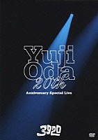 織田裕二「 ＹＵＪＩ　ＯＤＡ　２０ｔｈ　Ａｎｎｉｖｅｒｓａｒｙ　Ｓｐｅｃｉａｌ　Ｌｉｖｅ　３９２０」