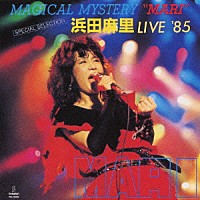 浜田麻里「 ＭＡＧＩＣＡＬ　ＭＹＳＴＥＲＹ　“ＭＡＲＩ”　浜田麻里　ＬＩＶＥ　’８５」