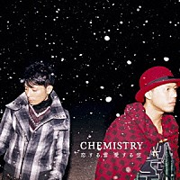 ＣＨＥＭＩＳＴＲＹ「 恋する雪　愛する空」