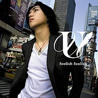 松下優也「 ｆｏｏｌｉｓｈ　ｆｏｏｌｉｓｈ」