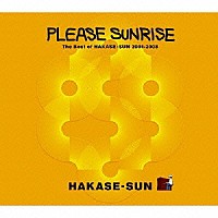 ＨＡＫＡＳＥ－ＳＵＮ「 ＰＬＥＡＳＥ　ＳＵＮＲＩＳＥ」