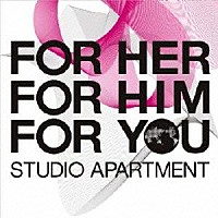 ＳＴＵＤＩＯ　ＡＰＡＲＴＭＥＮＴ「 ＦＯＲ　ＨＥＲ　ＦＯＲ　ＨＩＭ　ＦＯＲ　ＹＯＵ」