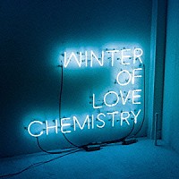 ＣＨＥＭＩＳＴＲＹ「 Ｗｉｎｔｅｒ　ｏｆ　Ｌｏｖｅ」