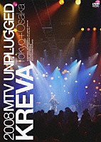 ＫＲＥＶＡ「 ＭＴＶ　ＵＮＰＬＵＧＧＥＤ」