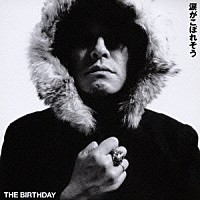 Ｔｈｅ　Ｂｉｒｔｈｄａｙ「 涙がこぼれそう」