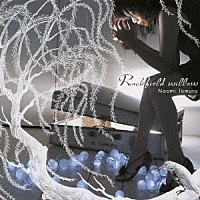 田村直美「 Ｒｏｃｋｆｉｅｌｄ　ｗｉｌｌｏｗ」