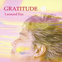 レナード衛藤「 ＧＲＡＴＩＴＵＤＥ」