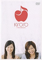 Ｋｉｒｏｒｏ「 「すばらしき日々」～Ｋｉｒｏｒｏ　Ｃｌｉｐｓ＆Ｌｉｖｅ～」