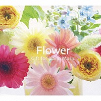 エリザベス・ブライト「 Ｆｌｏｗｅｒ　Ｇｉｆｔ　ｆｏｒ　Ｐｉａｎｏ　Ｍｕｓｉｃ」