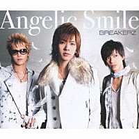 ＢＲＥＡＫＥＲＺ「 Ａｎｇｅｌｉｃ　Ｓｍｉｌｅ／ＷＩＮＴＥＲ　ＰＡＲＴＹ」