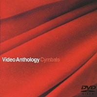 シンバルズ「 ｖｉｄｅｏ　ａｎｔｈｏｌｏｇｙ」