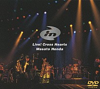 本田雅人「 ＬＩＶＥ！ＣＲＯＳＳ　ＨＥＡＲＴＳ」