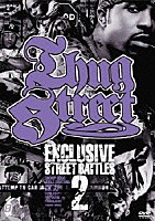 （ドキュメンタリー）「 ＴＨＵＧ　ＳＴＲＥＥＴ－ＥＸＣＬＵＳＩＶＥ　ＳＴＲＥＥＴ　ＢＡＴＴＬＥ　０２－」