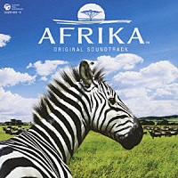 鋒山亘「 ＡＦＲＩＫＡ　オリジナルサウンドトラック」