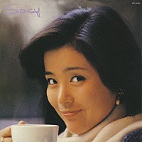 石川優子「 スパイシィ」