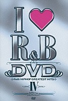 （オムニバス）「 アイ・ラヴＲ＆Ｂ　ＤＶＤ　Ⅳ　１０ＴＨ　ＡＮＮＩＶＥＲＳＡＲＹ」