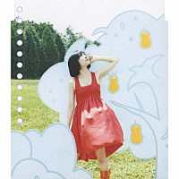 坂本真綾「 雨が降る」