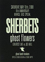 ＳＨＥＲＢＥＴＳ「 ｇｈｏｓｔ　ｆｌｏｗｅｒｓ　ＧＲＥＡＴＥＳＴ　ＬＩＶＥ　ａｔ　ＪＣＢ　ＨＡＬＬ」