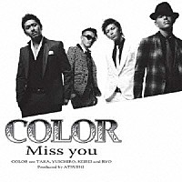 ＣＯＬＯＲ「 Ｍｉｓｓ　ｙｏｕ」