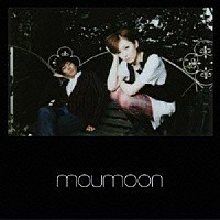 ｍｏｕｍｏｏｎ「 ｍｏｕｍｏｏｎ」