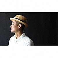 今野英明「 ぼくにできること」