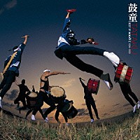 鼓童「 ＴＡＴＡＫＵ　ＢＥＳＴ　ＯＦ　ＫＯＤＯ　Ⅱ　１９９４－１９９９」