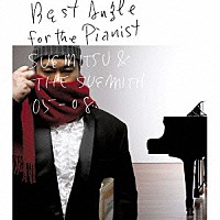 ＳＵＥＭＩＴＳＵ　＆　ＴＨＥ　ＳＵＥＭＩＴＨ「 Ｂｅｓｔ　Ａｎｇｌｅ　ｆｏｒ　ｔｈｅ　Ｐｉａｎｉｓｔ　－ＳＵＥＭＩＴＳＵ　＆　ＴＨＥ　ＳＵＥＭＩＴＨ　０５－０８－」