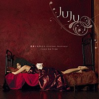 ＪＵＪＵ「 素直になれたら　ＪＵＪＵ　ｆｅａｔ．Ｓｐｏｎｔａｎｉａ／Ｉ　ｃａｎ　ｂｅ　ｆｒｅｅ」