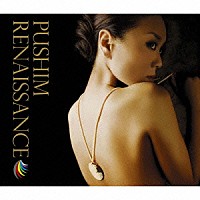 ＰＵＳＨＩＭ「 ＲＥＮＡＩＳＳＡＮＣＥ」