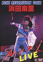 浜田麻里「 ＢＬＵＥ　ＲＥＶＯＬＵＴＩＯＮ　ＴＯＵＲ　浜田麻里　ＬＩＶＥ！」