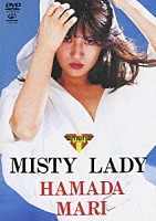 浜田麻里「 ＭＩＳＴＹ　ＬＡＤＹ」