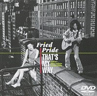 Ｆｒｉｅｄ　Ｐｒｉｄｅ「 Ｔｈａｔ’ｓ　Ｍｙ　Ｗａｙ」