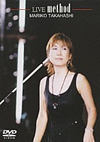 髙橋真梨子「 ＬＩＶＥ　Ｍｅｔｈｏｄ」