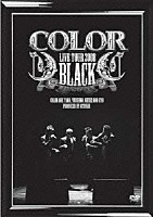 ＣＯＬＯＲ「 ＣＯＬＯＲ　ＬＩＶＥ　ＴＯＵＲ　２００８　ＢＬＡＣＫ」