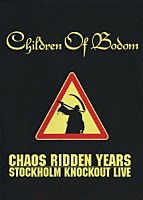 チルドレン・オブ・ボドム「 カオス・リドゥン・イヤーズ～ストックホルム・ノックアウト・ライヴ」